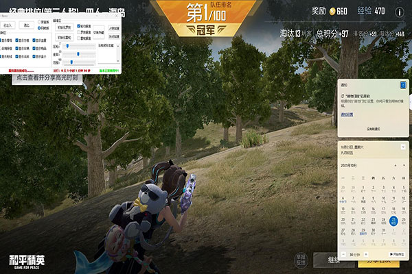 电脑CF方块透视软件效果